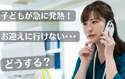 困った表情で電話をする女性
