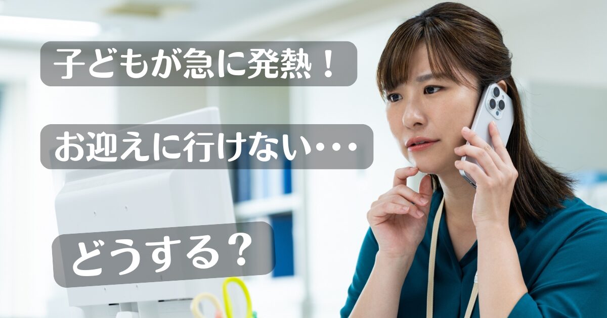 困った表情で電話をする女性